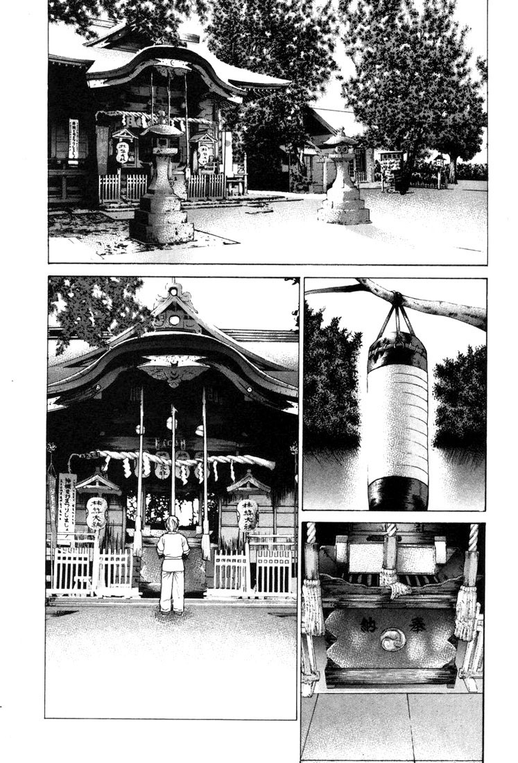 img Karate Shoukoushi Kohinata Minoru 2